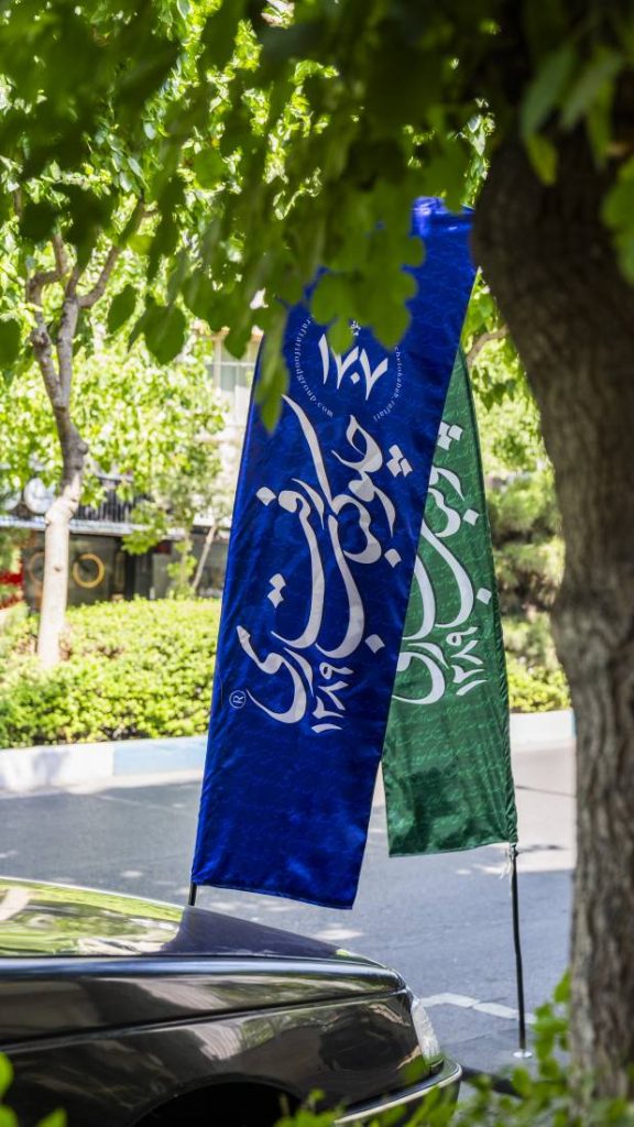 شعبه آشپزخانه مطهری